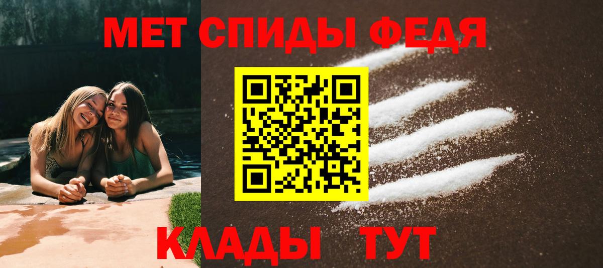 Amphetamine  АМФЕТАМИН 97%  Amphetamine  Вход с VPN  Донской 