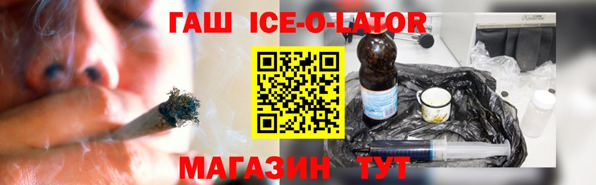 Гашиш hashish Донской