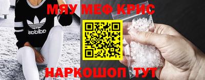 эйфоретик Кумертау