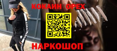 кокаин перу Кунгур