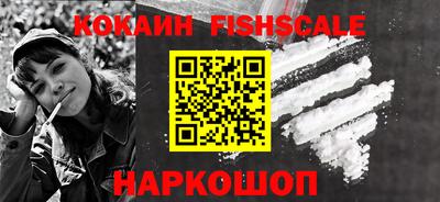 кокаин перу Кунгур