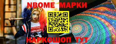кокаин перу Кунгур