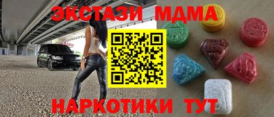 эйфоретик Кумертау
