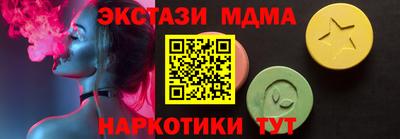 эйфоретик Кумертау