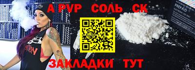 герыч Кулебаки