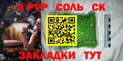 эйфоретик Кумертау