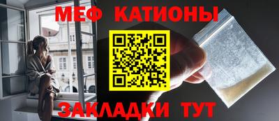 эйфоретик Кумертау