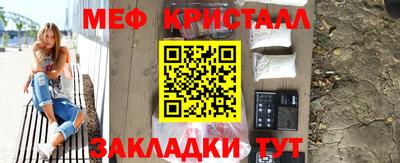 эйфоретик Кумертау