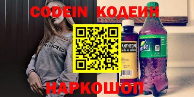 эйфоретик Кумертау