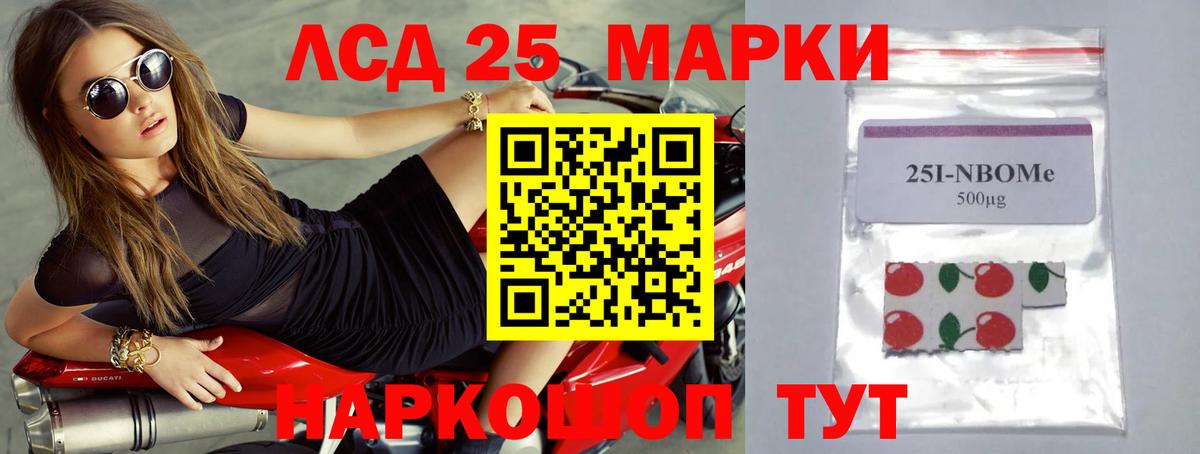 ЛСД экстази кислота  Лсд 25 экстази  Вход с VPN  Донской  LSD-25 экстази кислота 